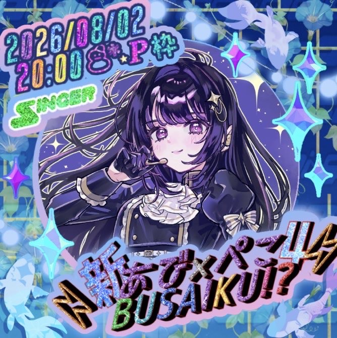 きーこ