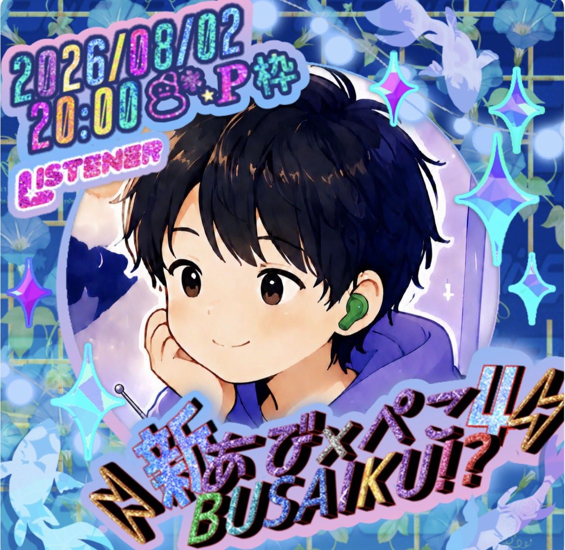  ぴぴ🐣  🔗+