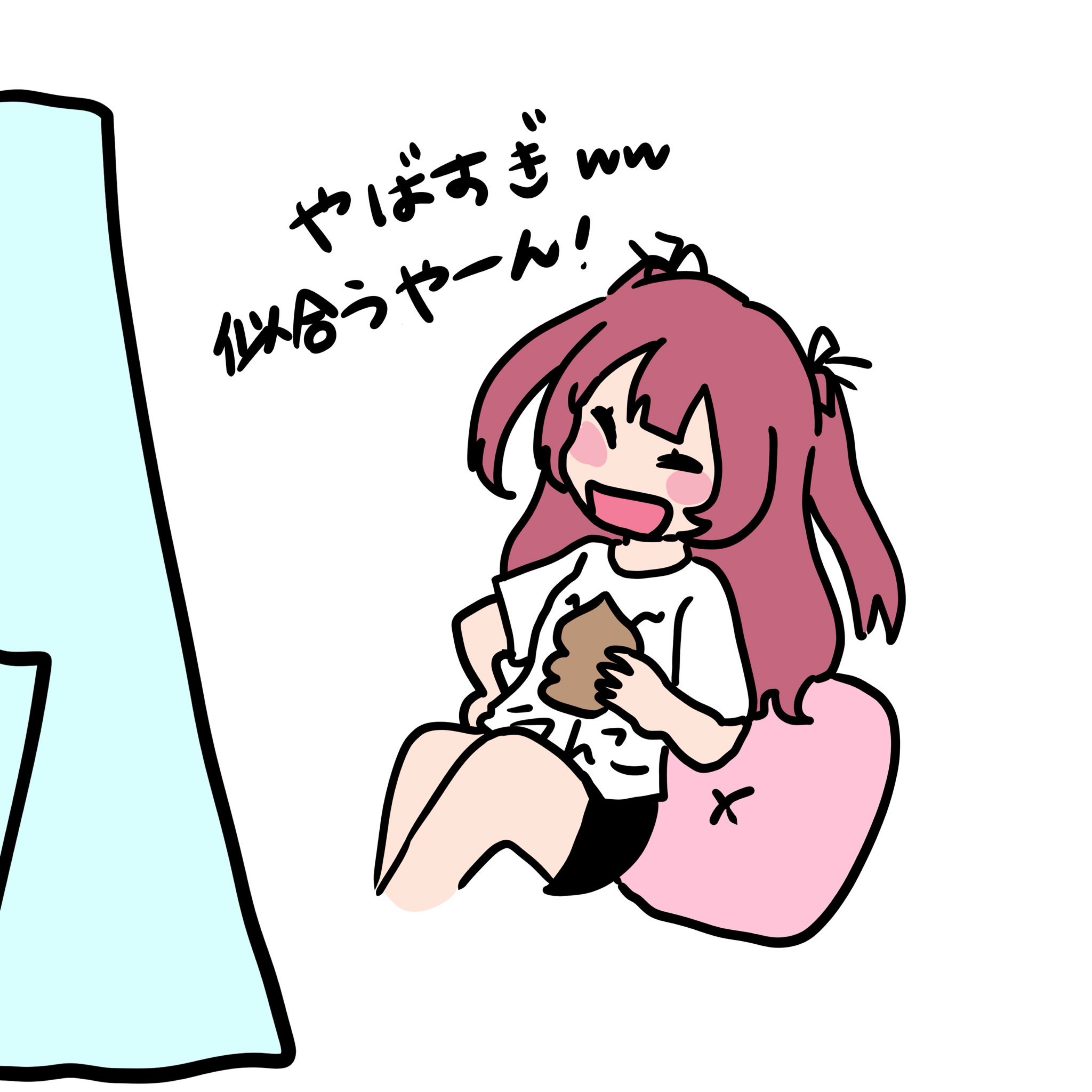 miri