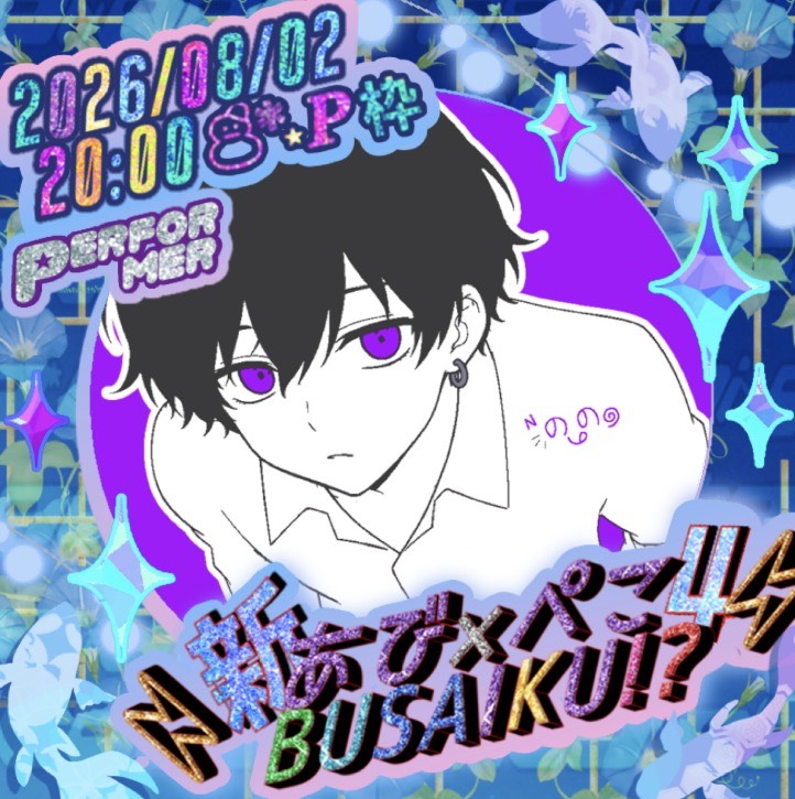 ᴺ𖦹ののの
