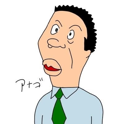 アナゴ🤐