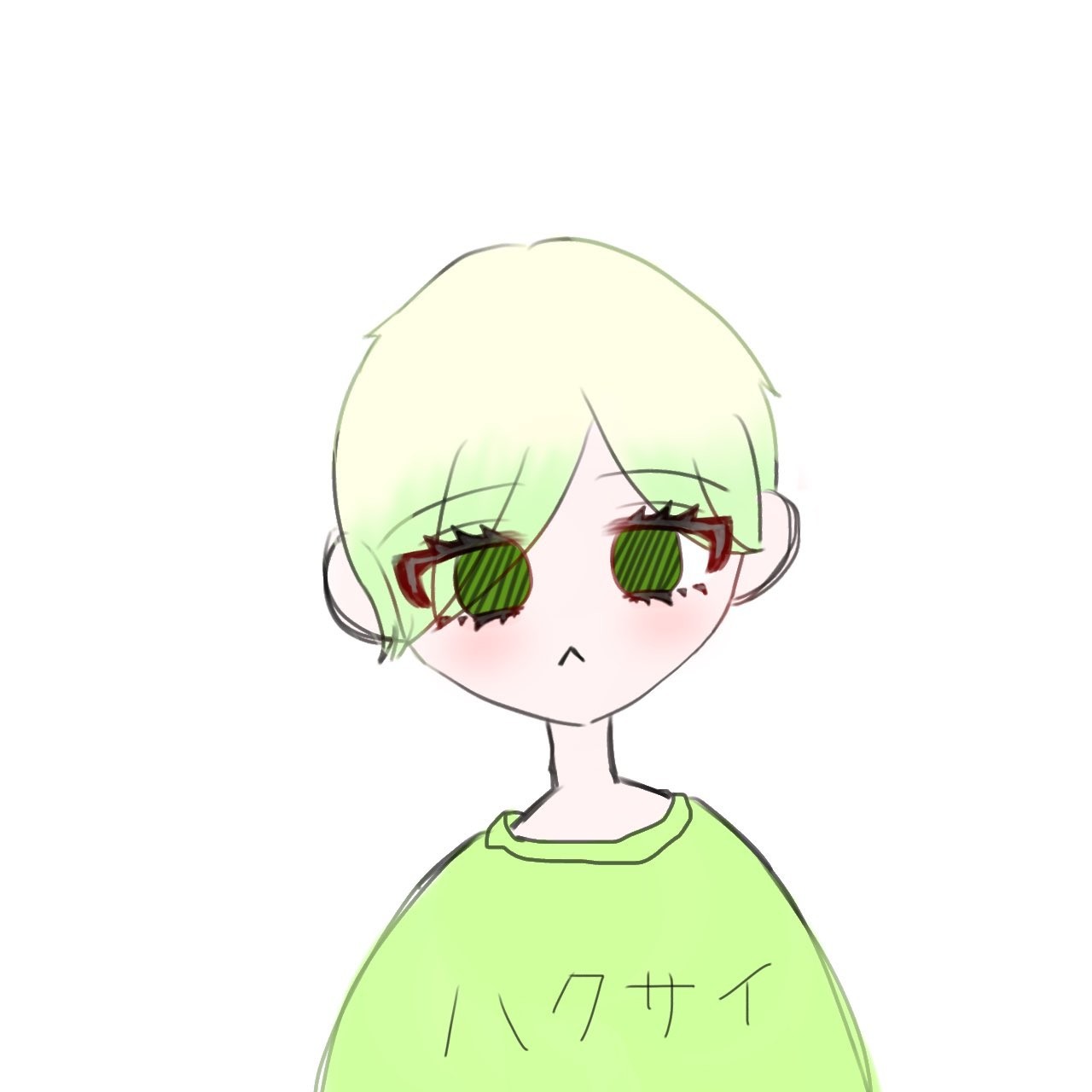 はくさい。