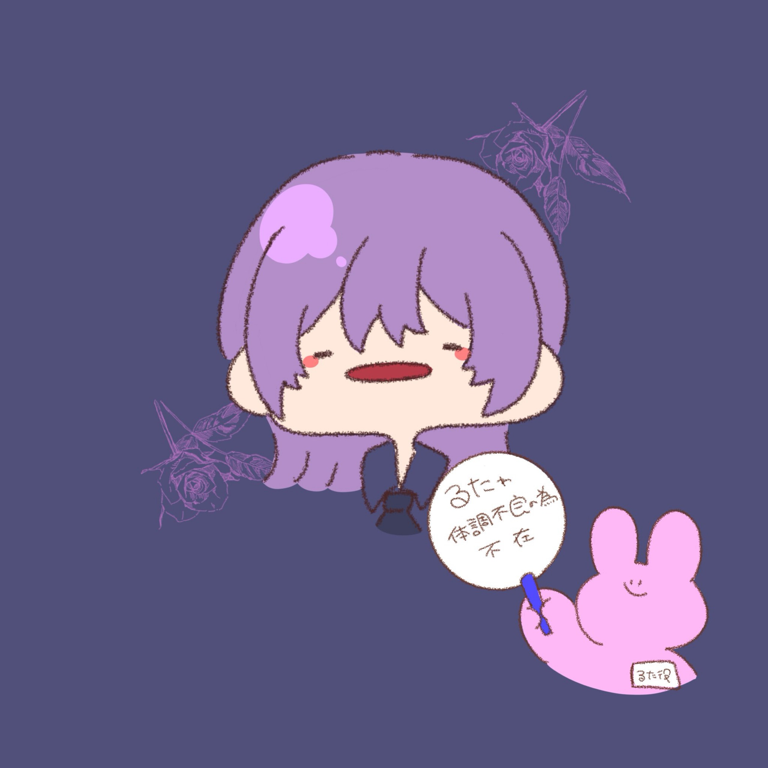 z̸ꫂ ၴႅၴ᜔柘榴