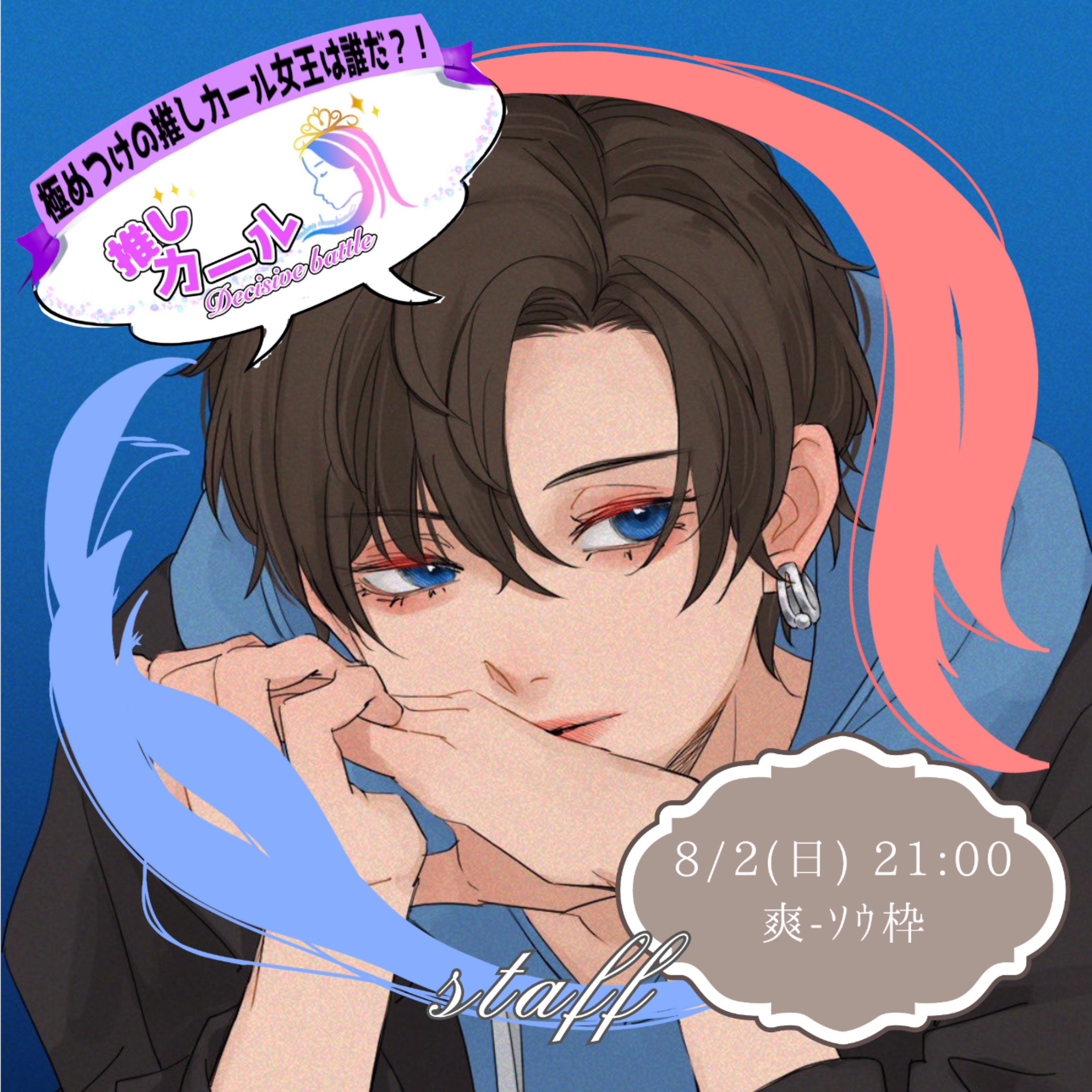 𝙨𝙝𝙪𝟭.【wiss - ｳｨｽﾞ- 】
