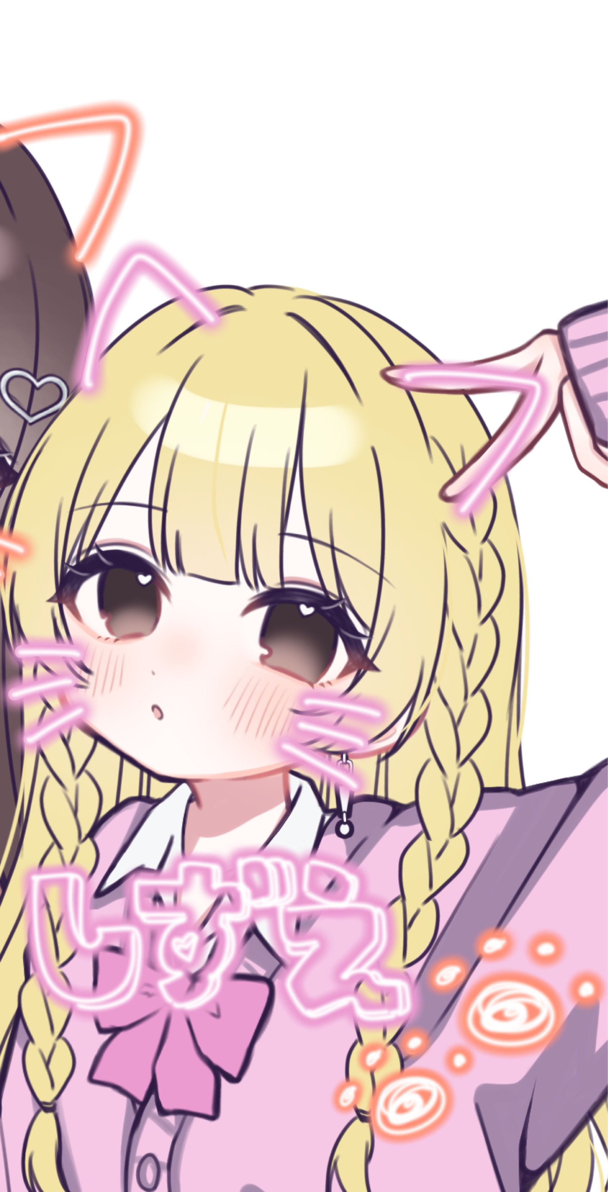 ゔぃっぷ しずえ❕