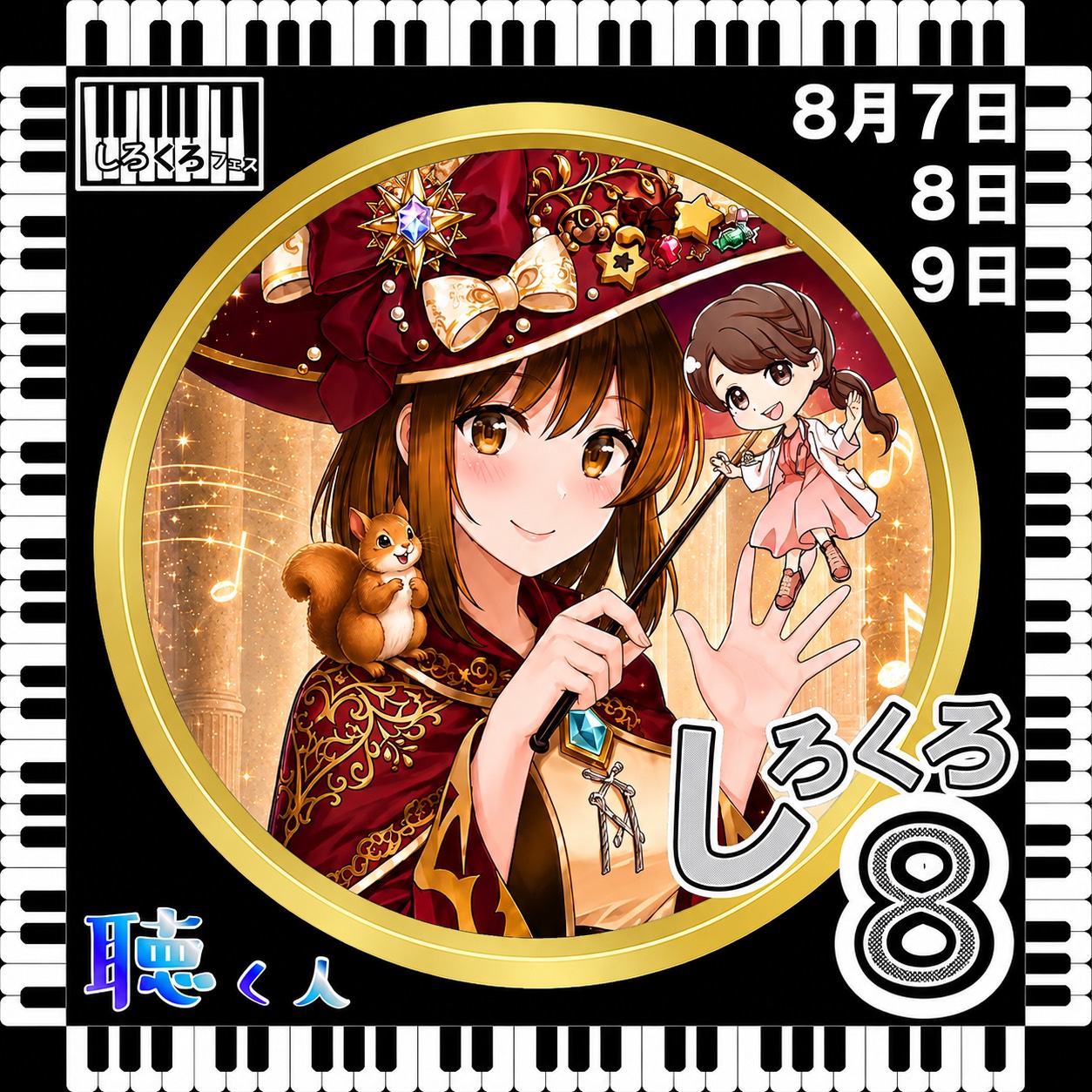 こころ