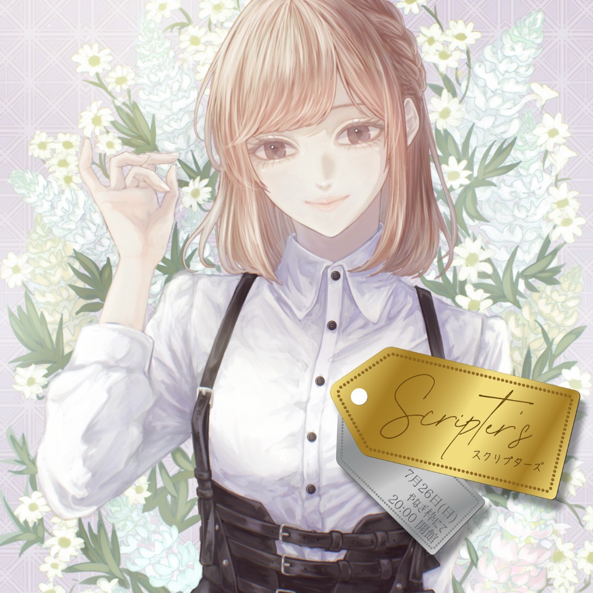 偲温-しおん-⁎𖦙ﾟ
