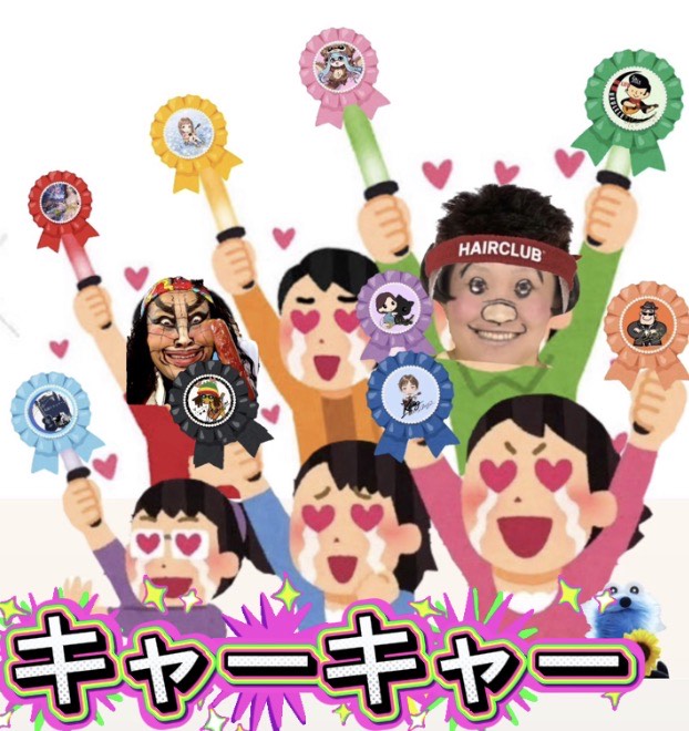 ミョウファミリー・ミョウママ🧮⚜