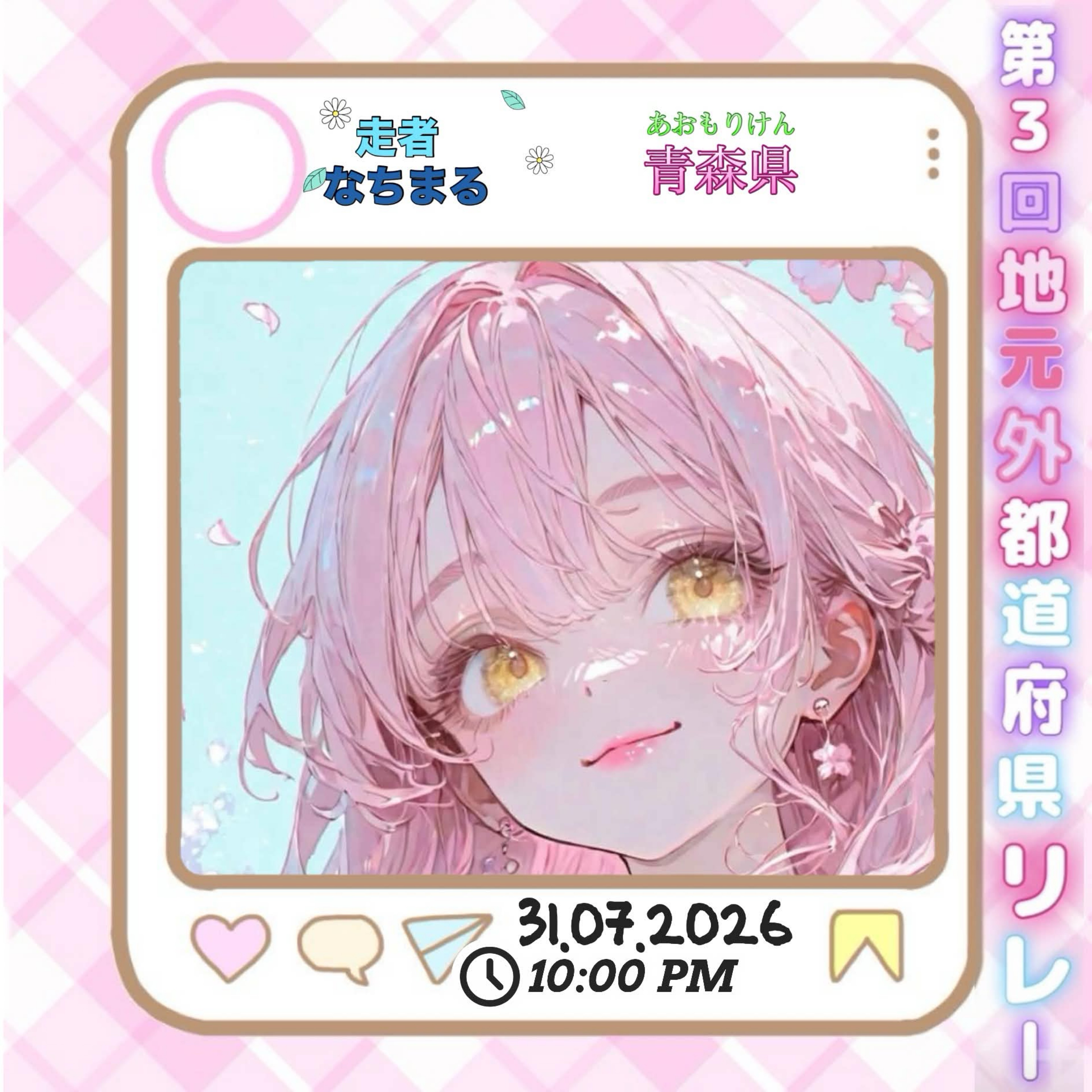 なちまる✩𓈒𓏸