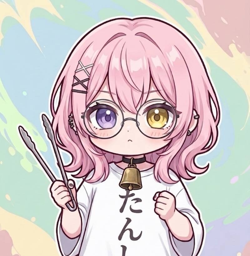 ネギたん塩ネギ抜き