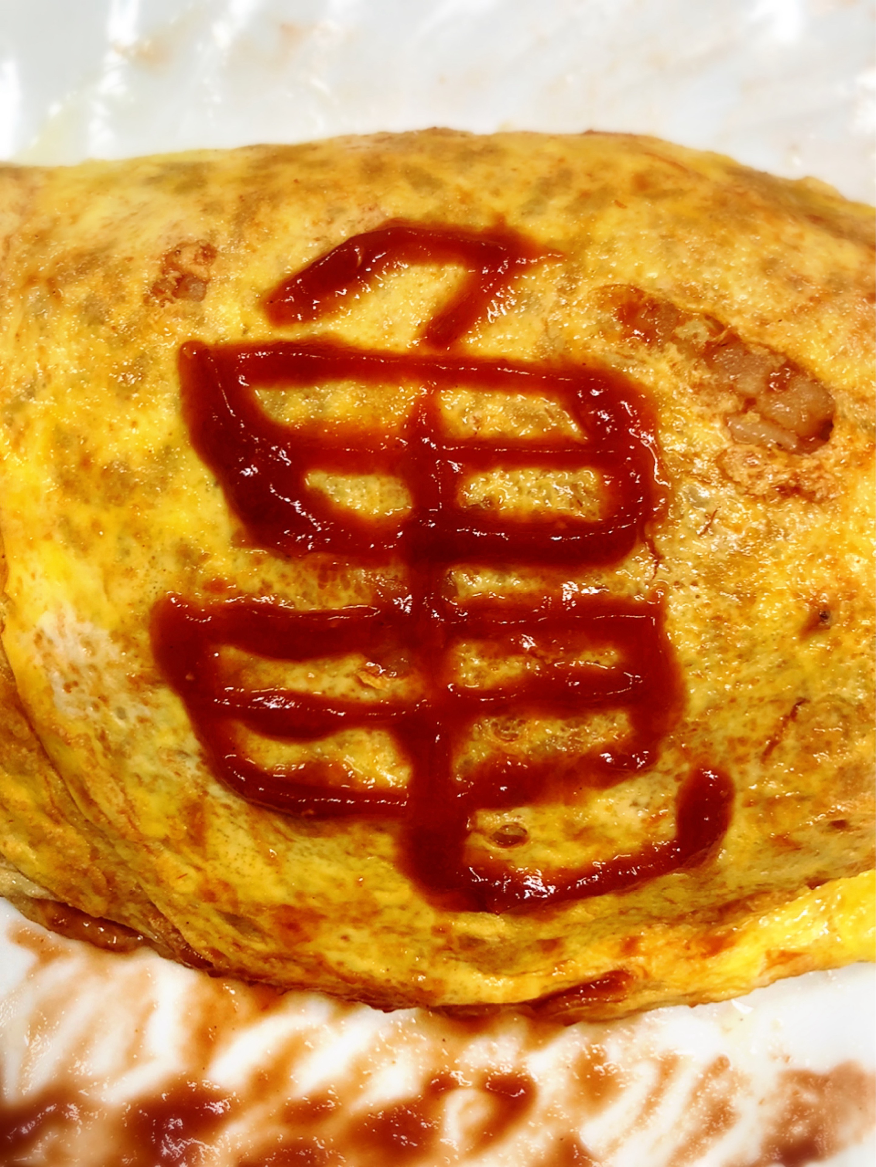 🍳よろずや