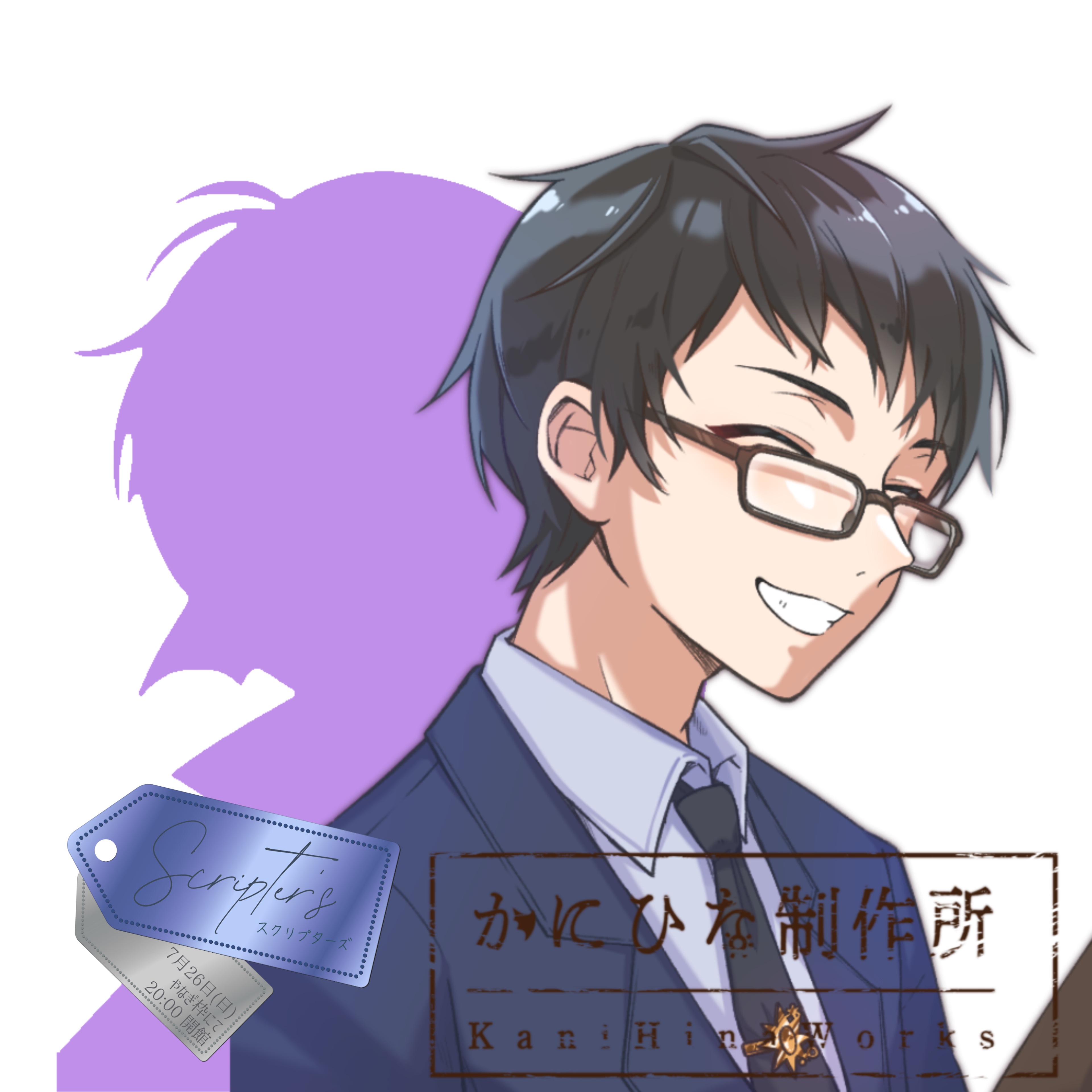 藍沢ひなた(🦀かにひな制作所☼)
