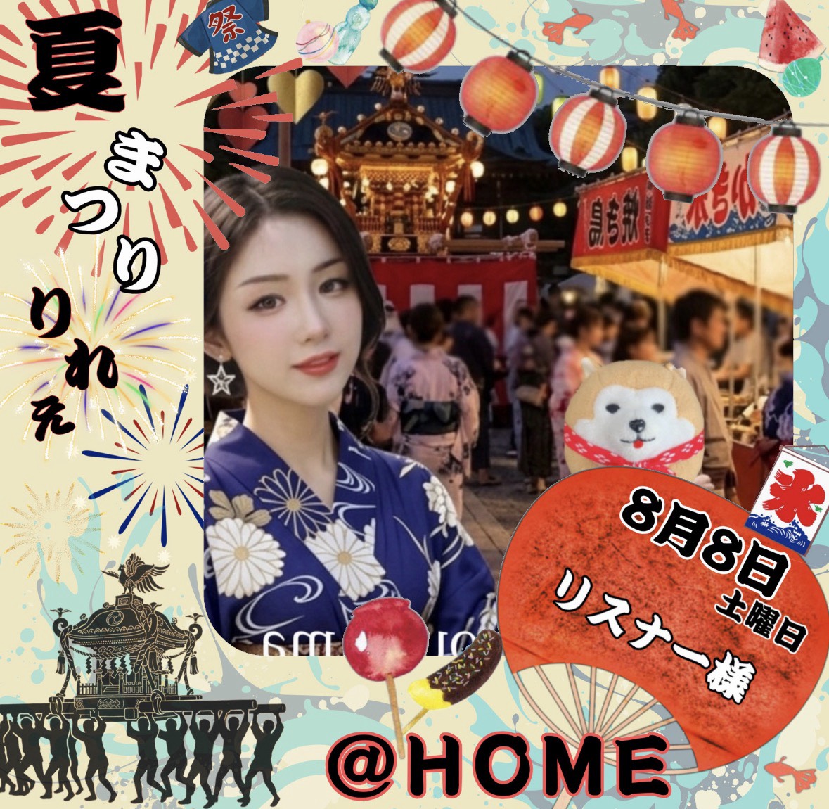 🧨ミョウファミリー・ミョウママ🧮⚜