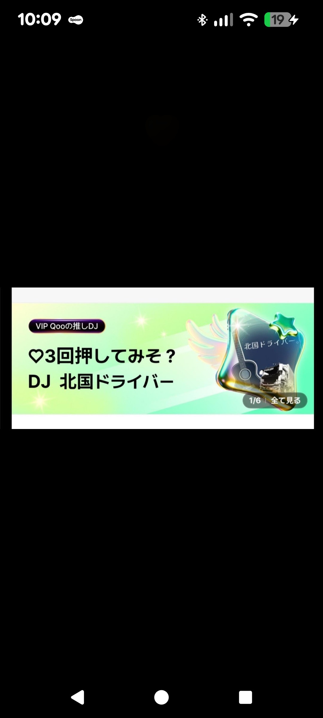 ㊗️いわいちゃん