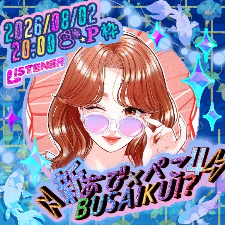 𝒞·̩͙𓈒𓂂ちゃんちゃん.
