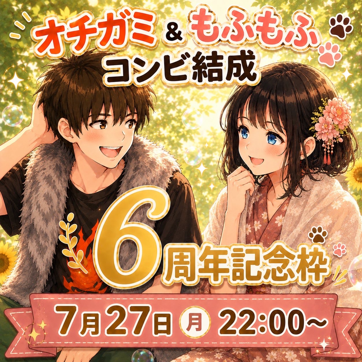 * ̣̩⋆̩* §🐺オチガミ§🦥