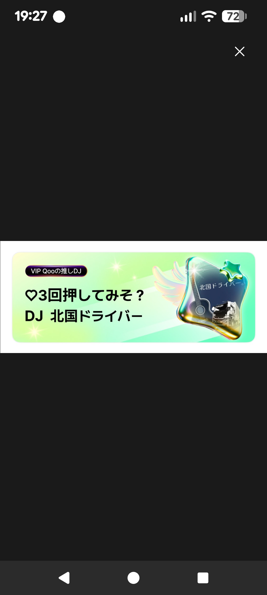 ㊗️いわいちゃん