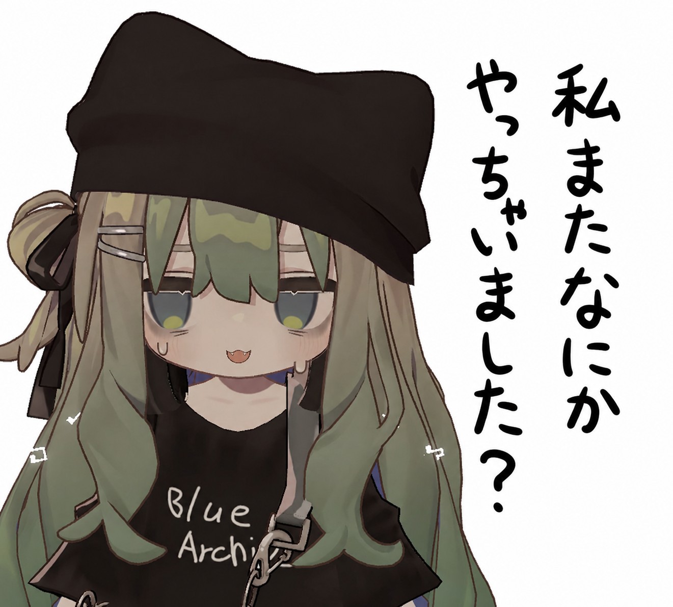 玲音