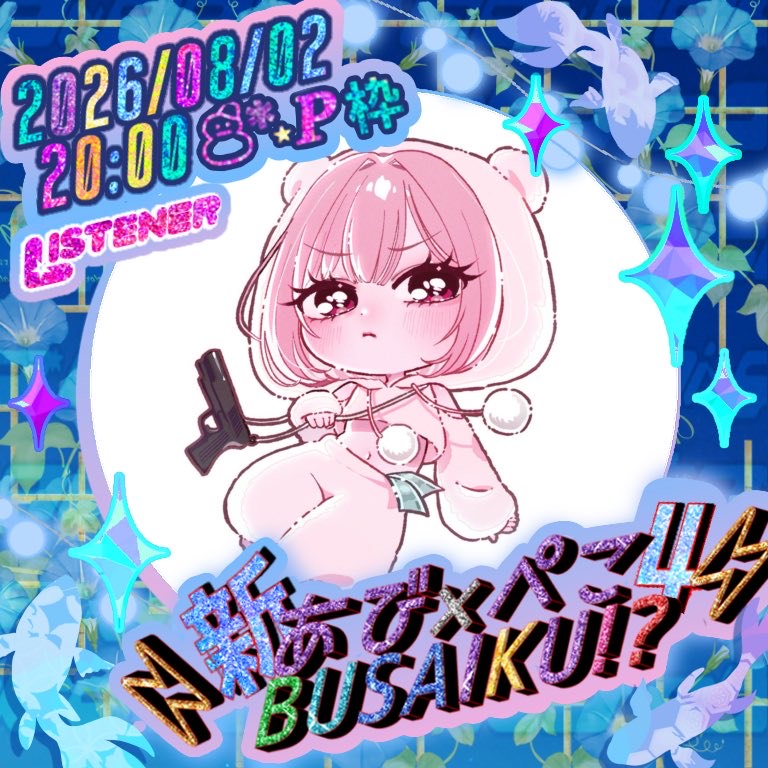 ᵢʀʁⁱ.* りり@12/23🎂