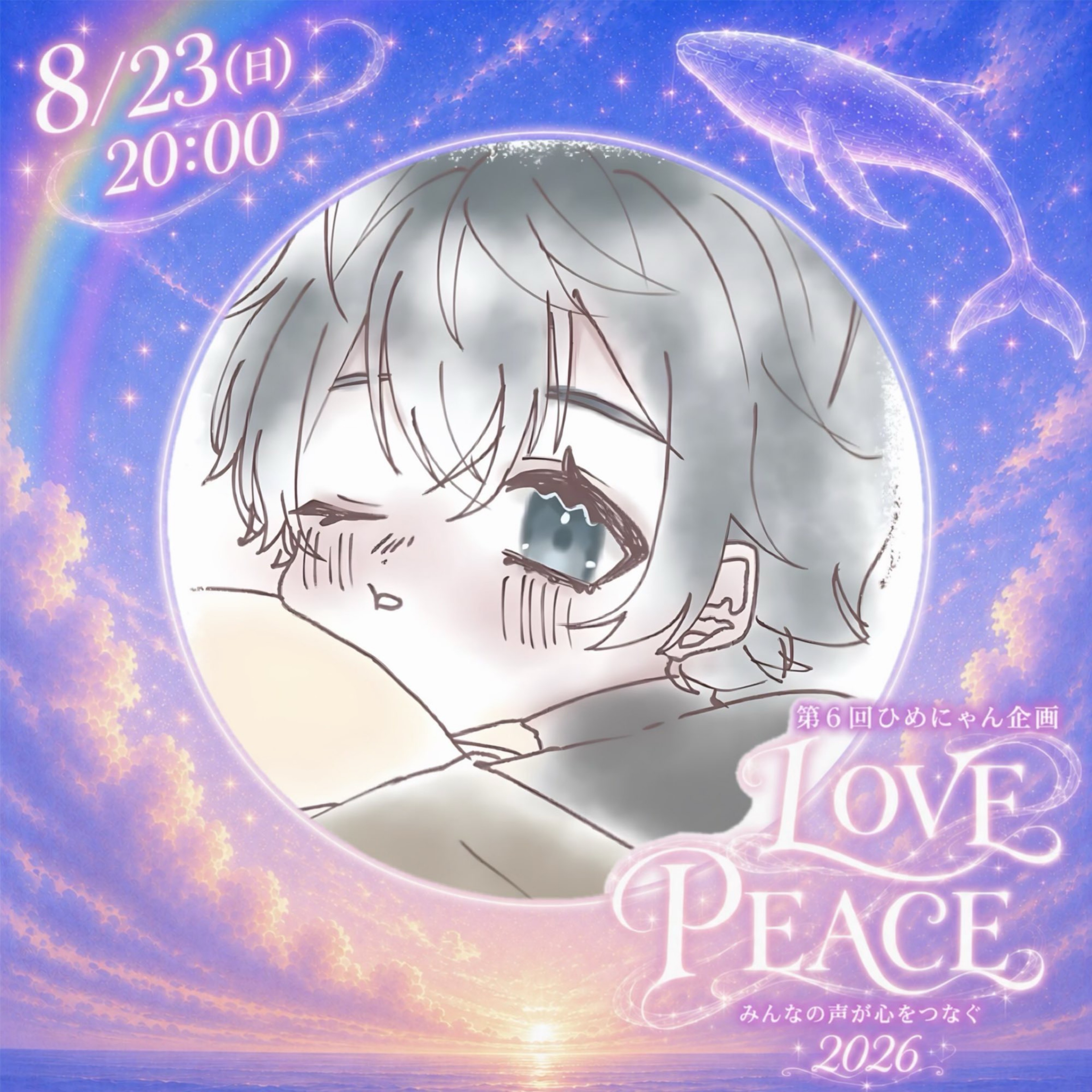 𝒢𐃯*̣̩⋆七音 うたまる。