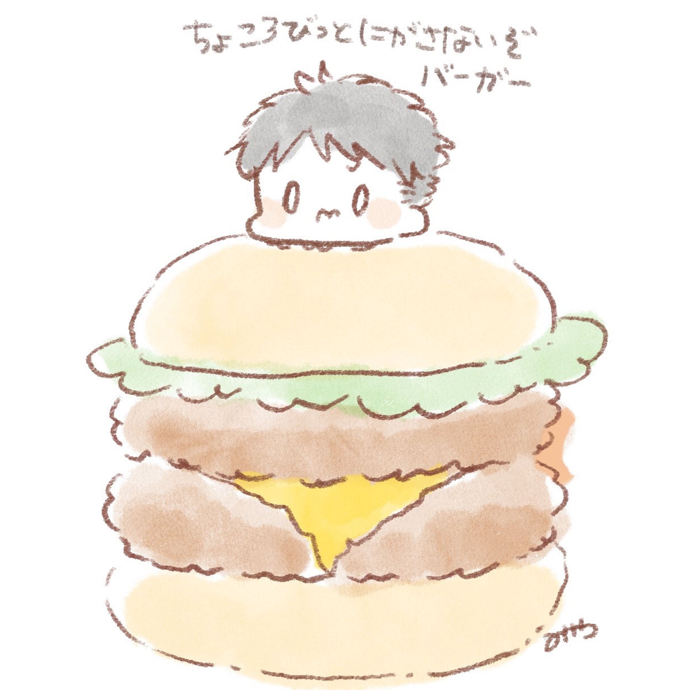 ちょころびっと