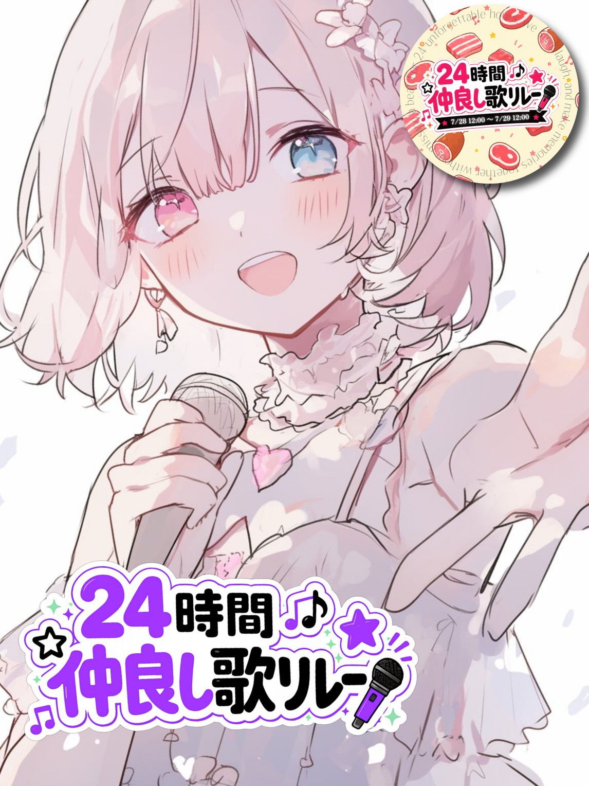 ★¨̮𓃠‪きなこ🌈