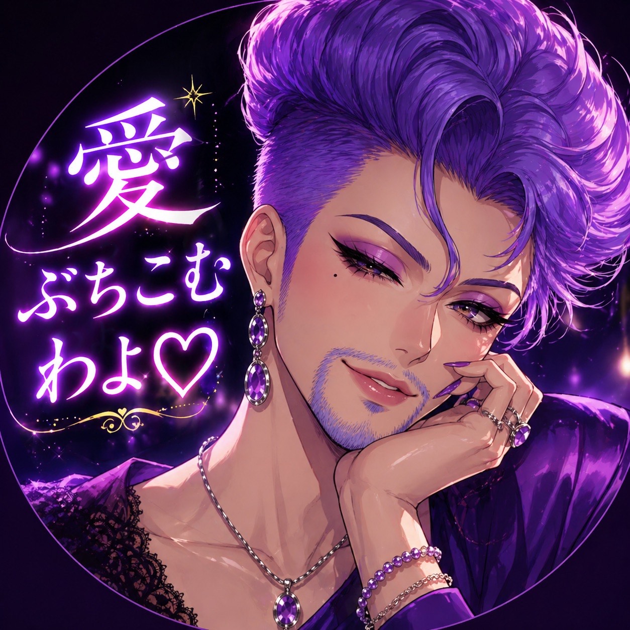 🍒ぶちこみ隊長