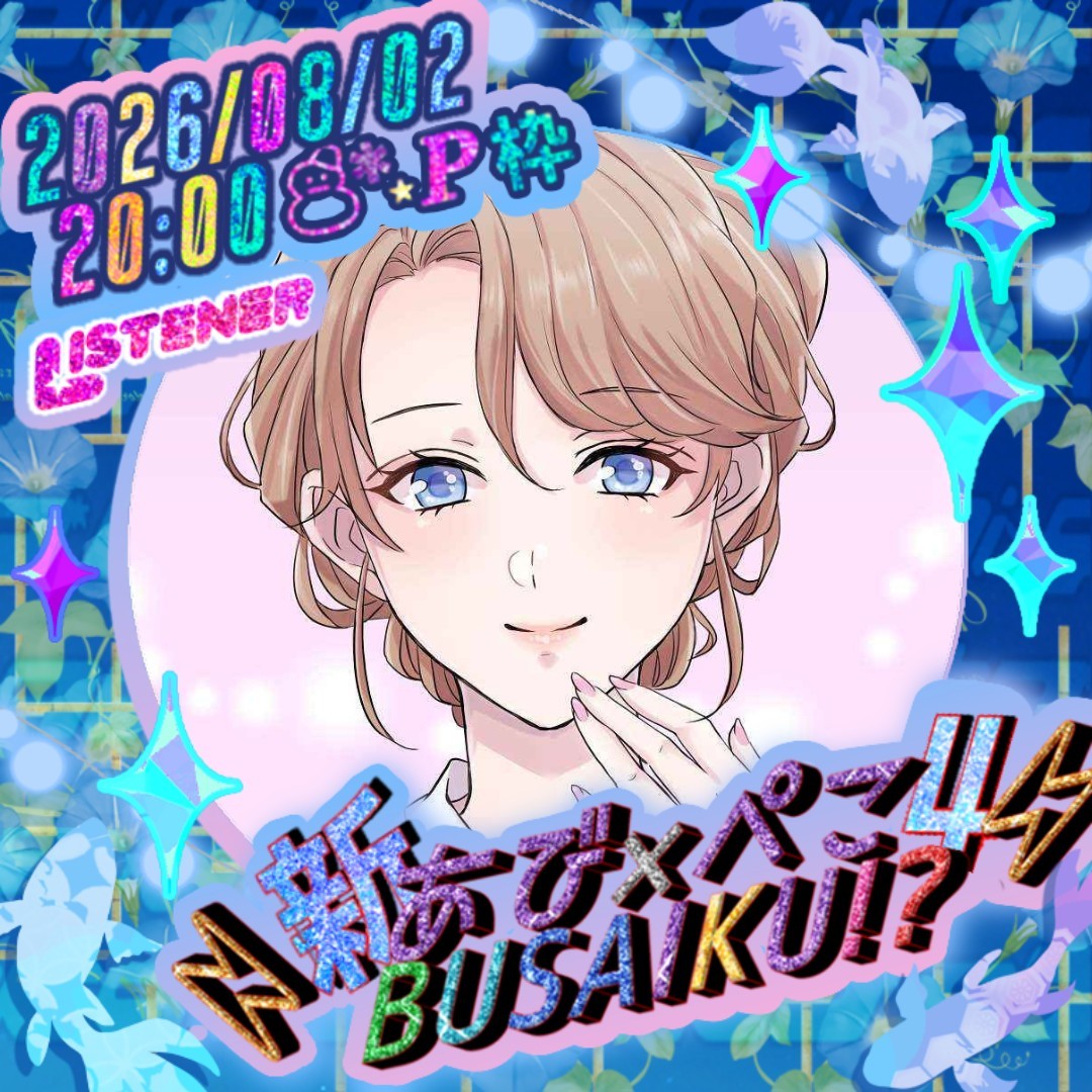 ふわり
