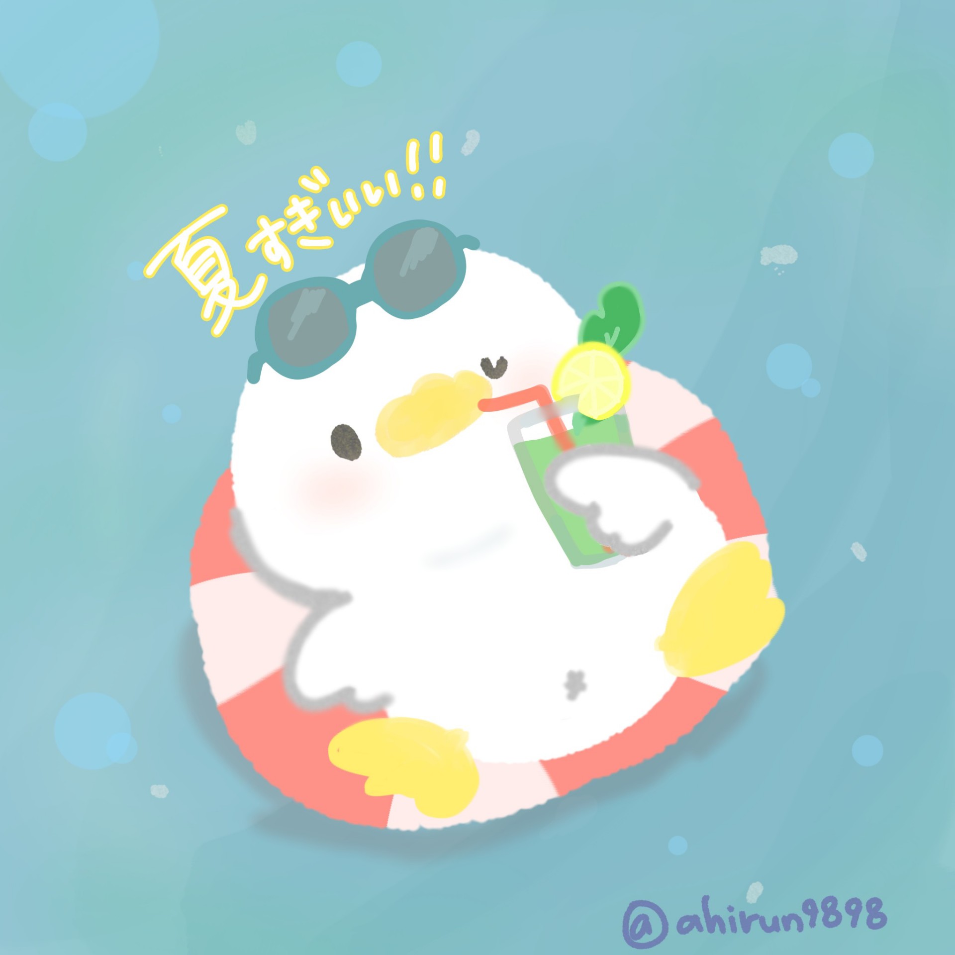 ⑱あひるん