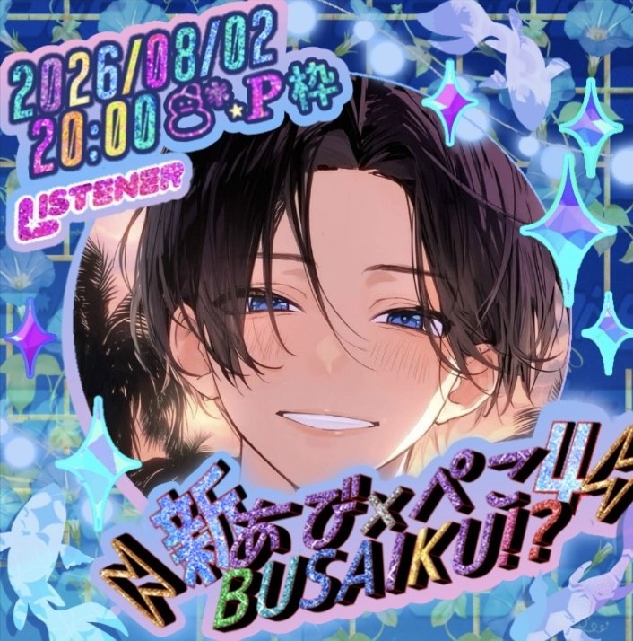 ˢ.*·̩͙そら-𝐚𝐨-