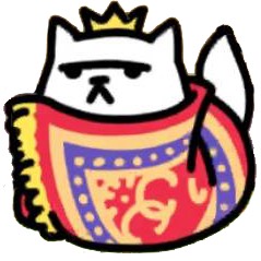 ねこ