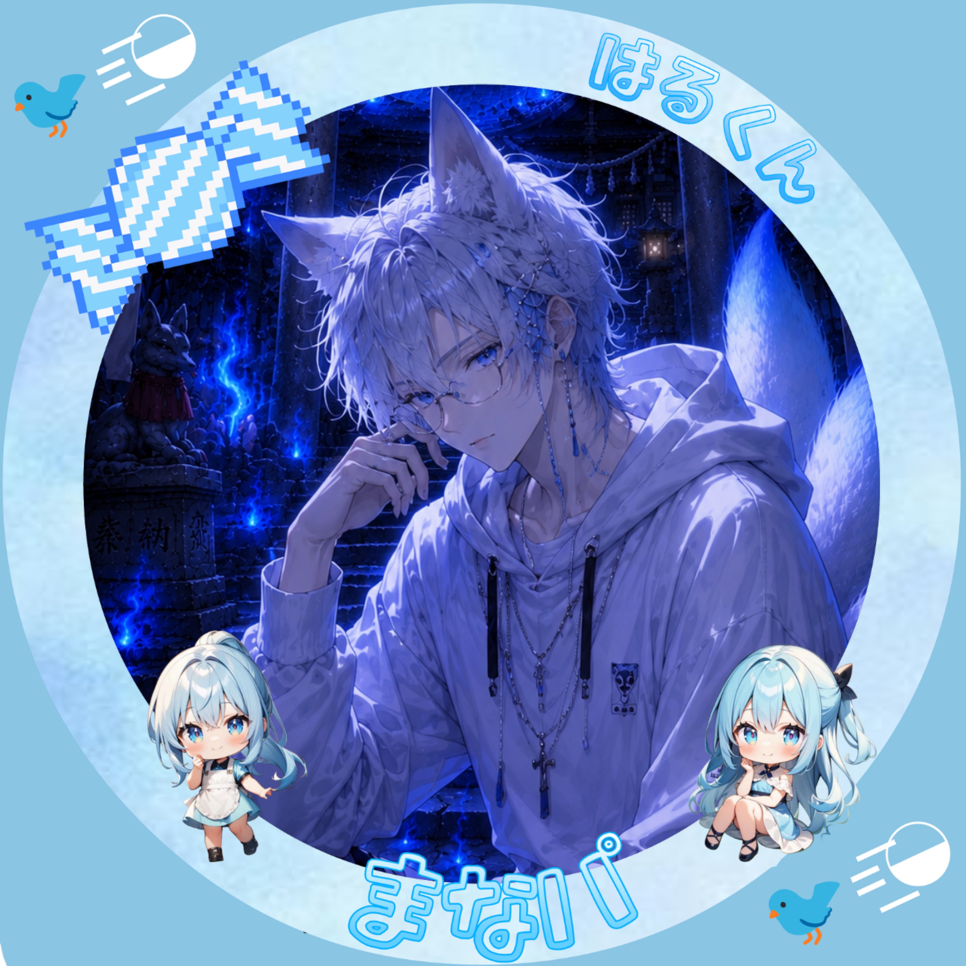 . ໋☪︎黒街 はる