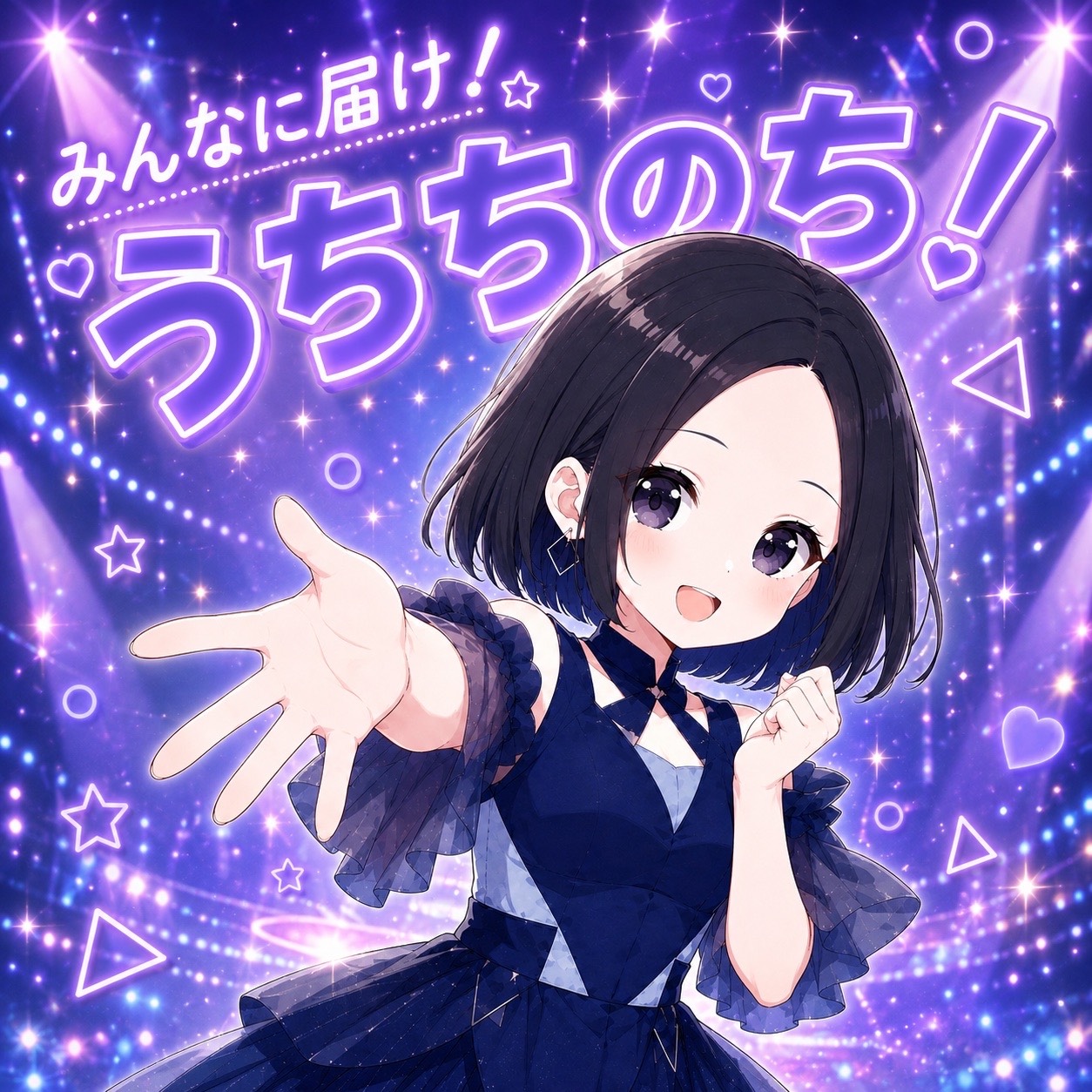 主婦野内子@白熊二割🙇🙇