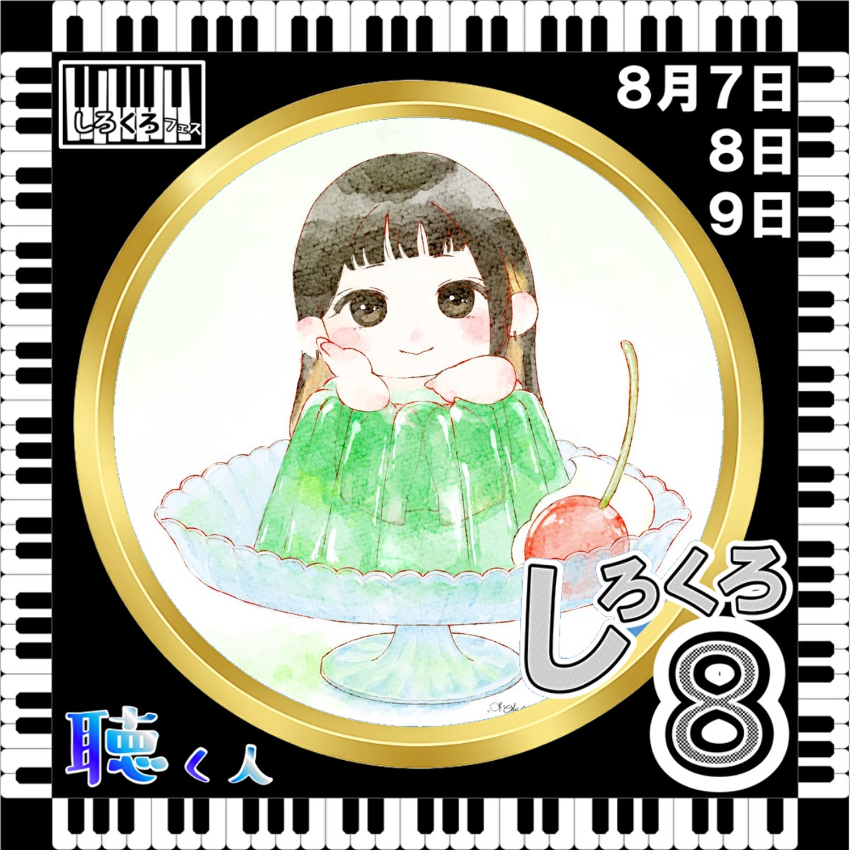 もぐもぐもぐみ.🍙