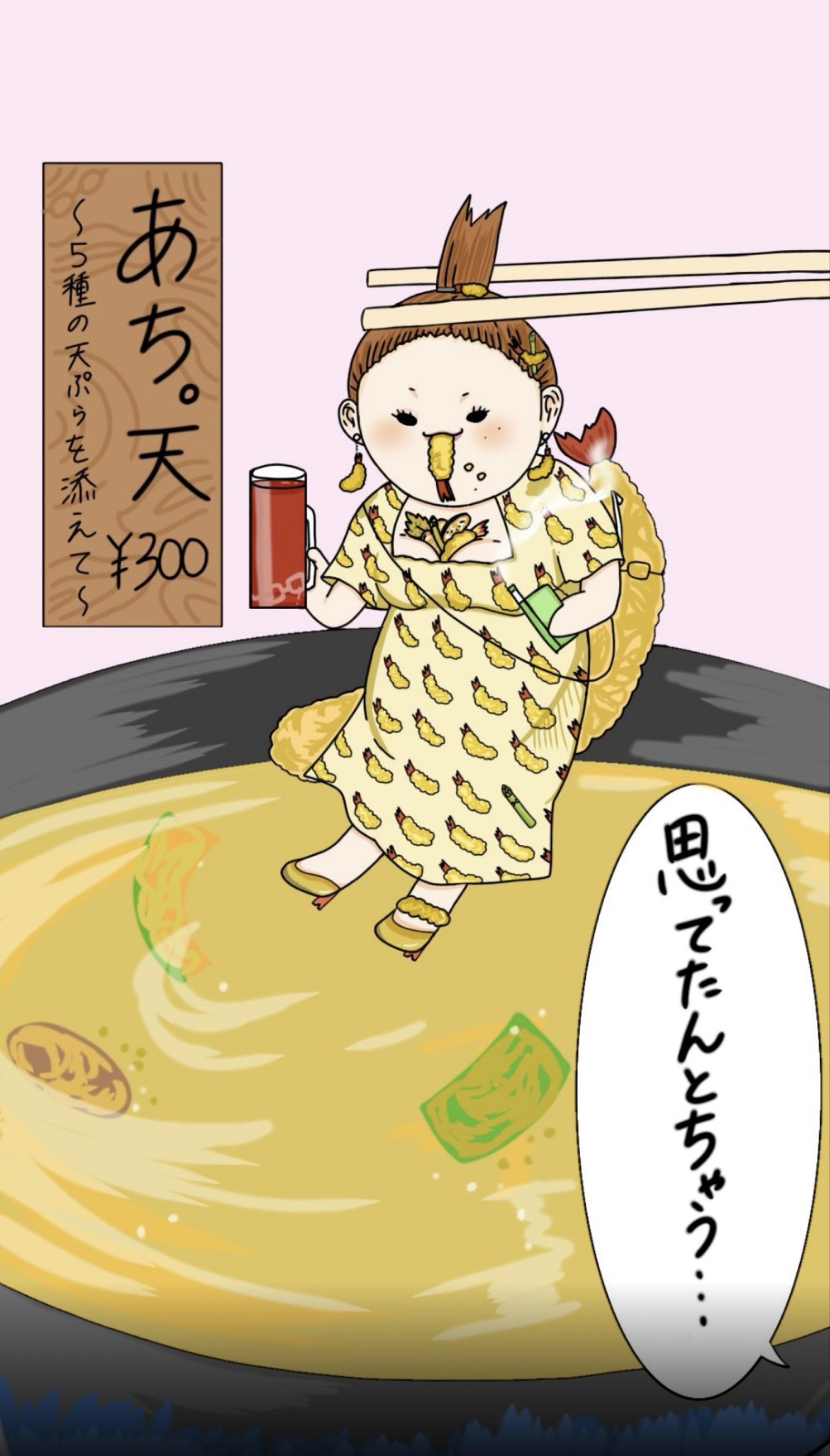 あち。👅(色欲)❤️🔥
