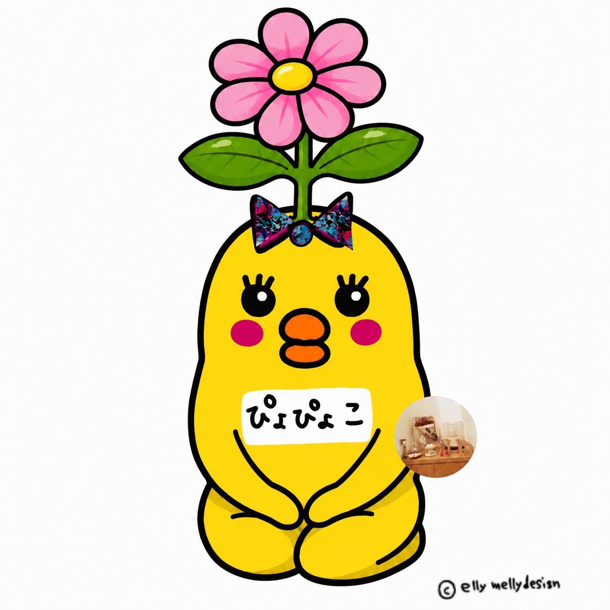 ぴよぴよこ(潜リン)