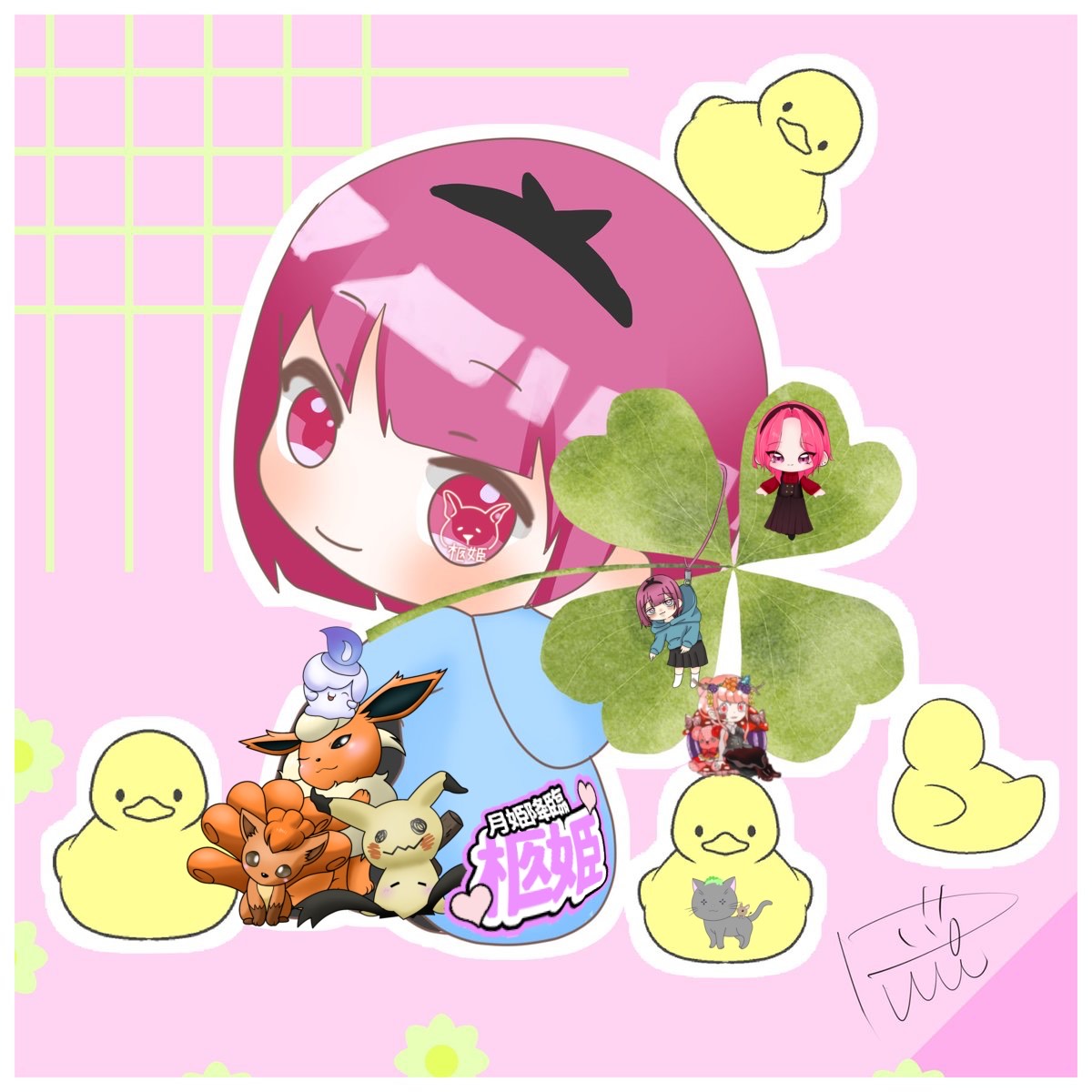 柩姫-ヒツギ-