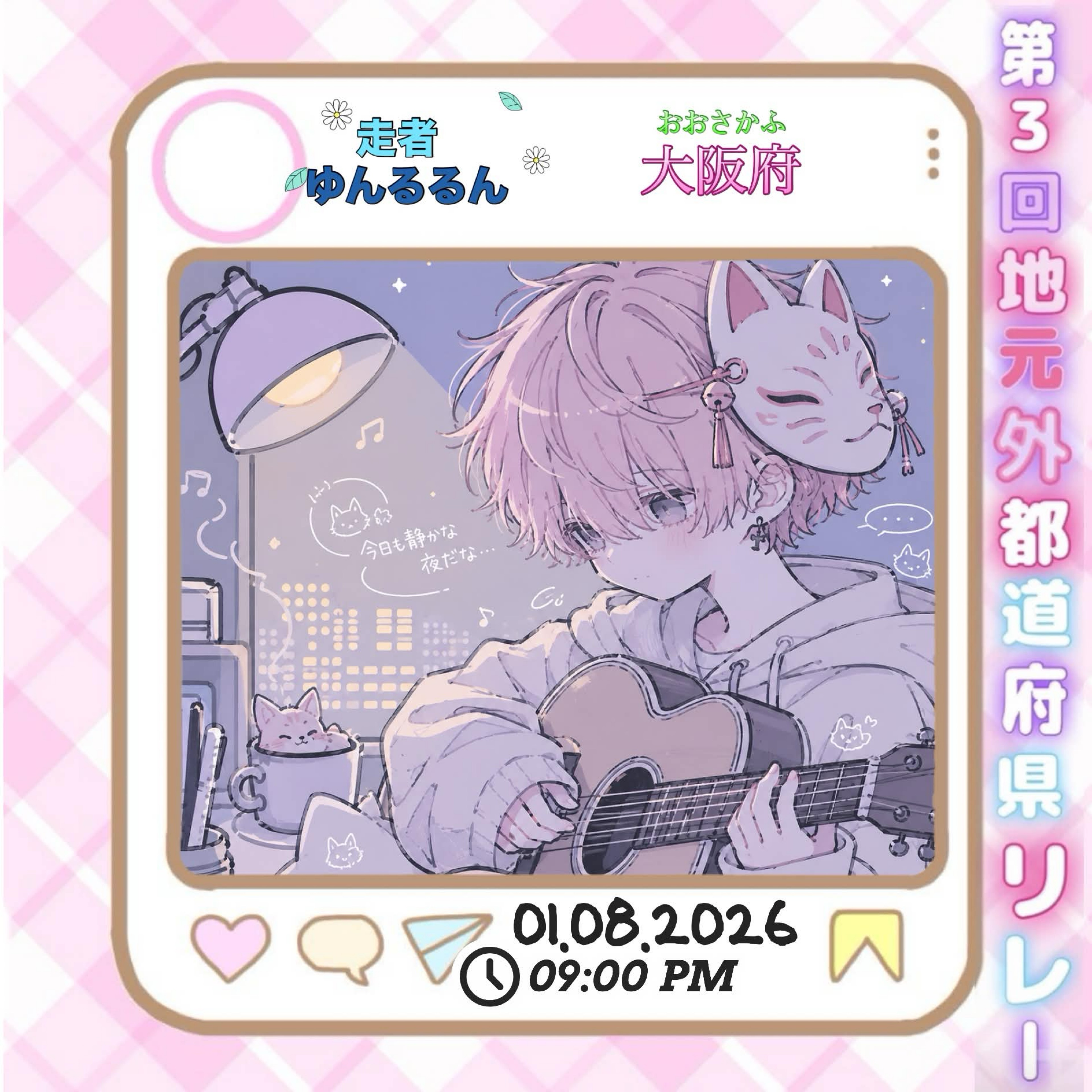 ᶻ 𝗓 𐰁ゆんるるんУ⚝·̩͙