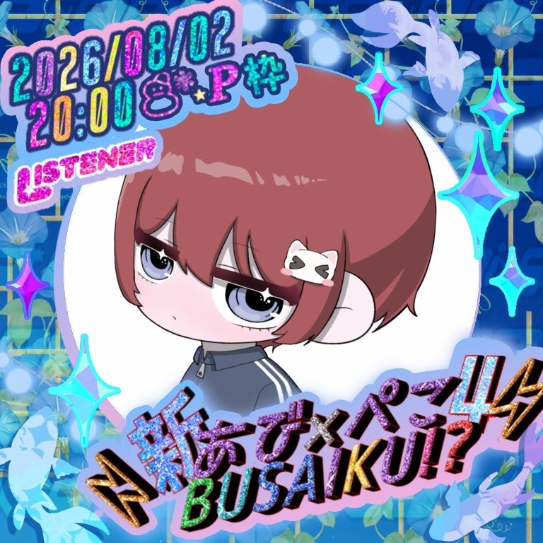 尊志