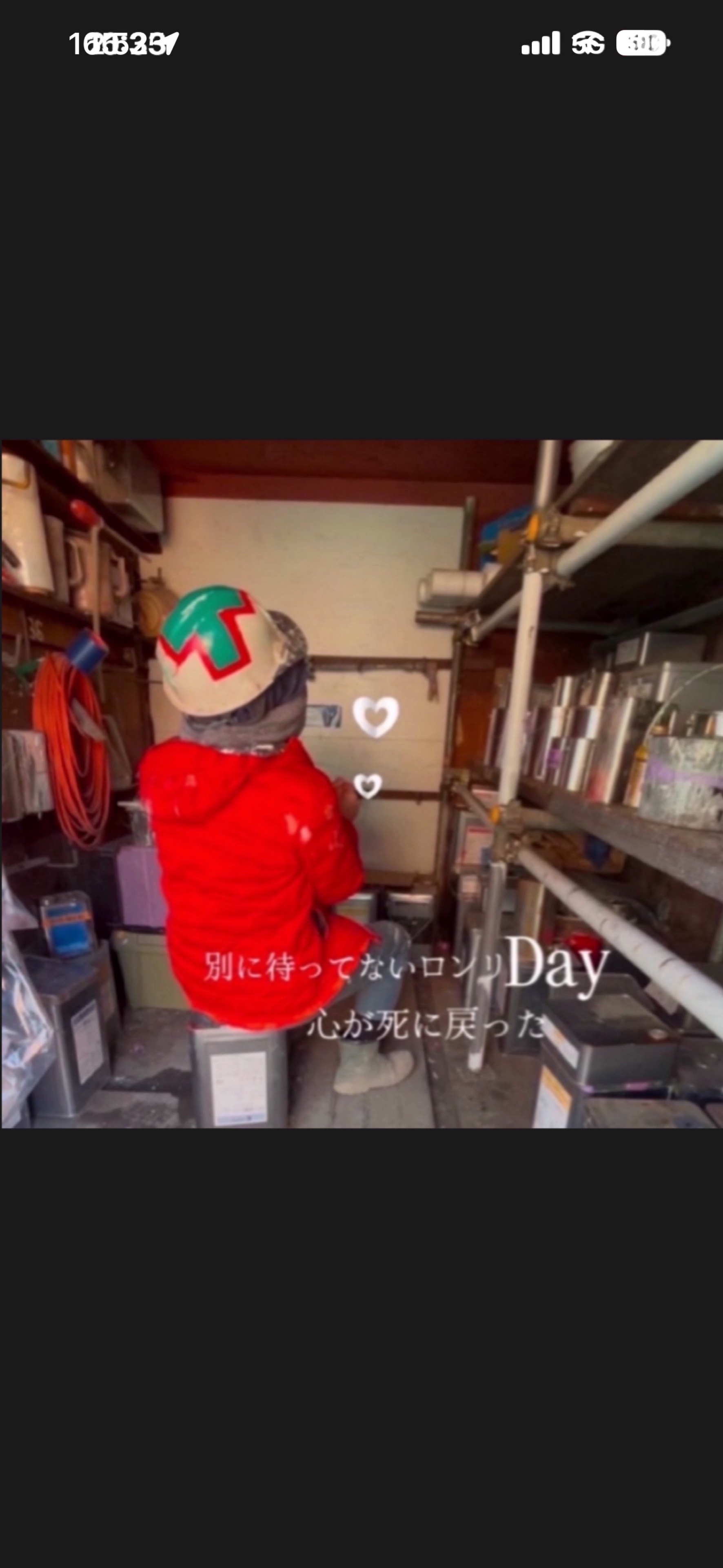 我楽多おもちゃ