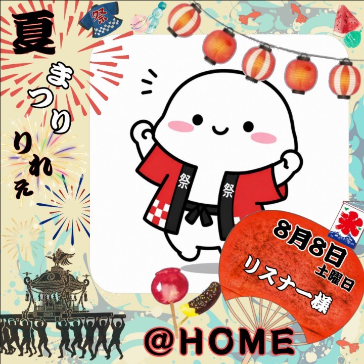 ぺー ♪學‪