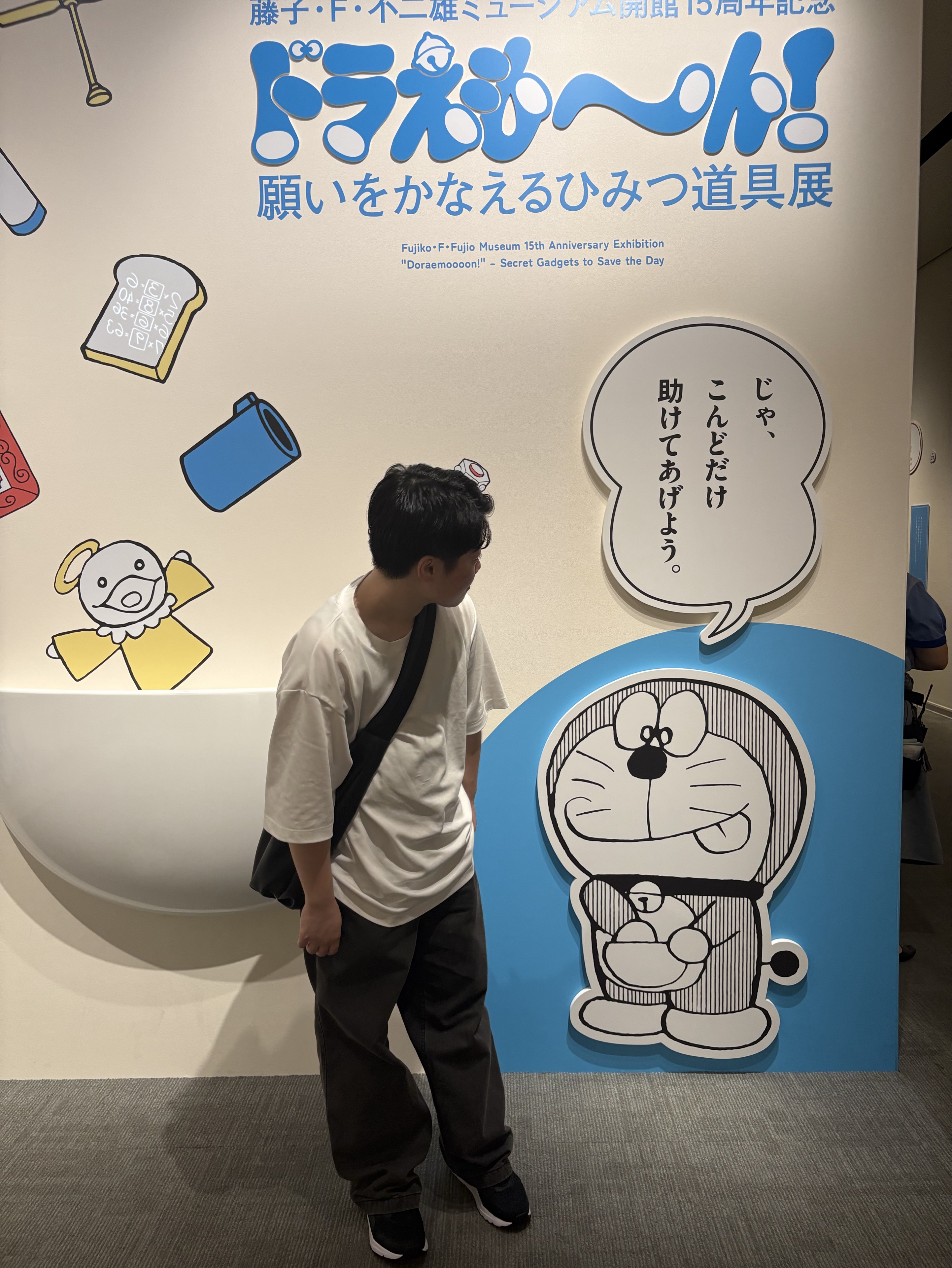 しんいち