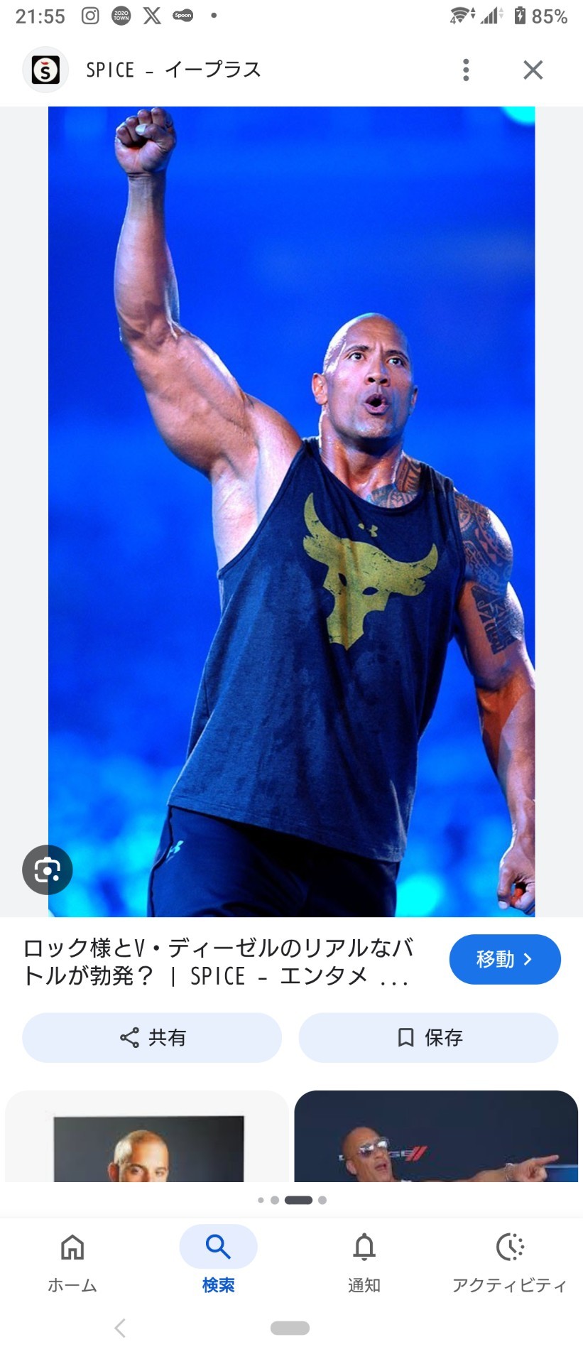 ビスコ