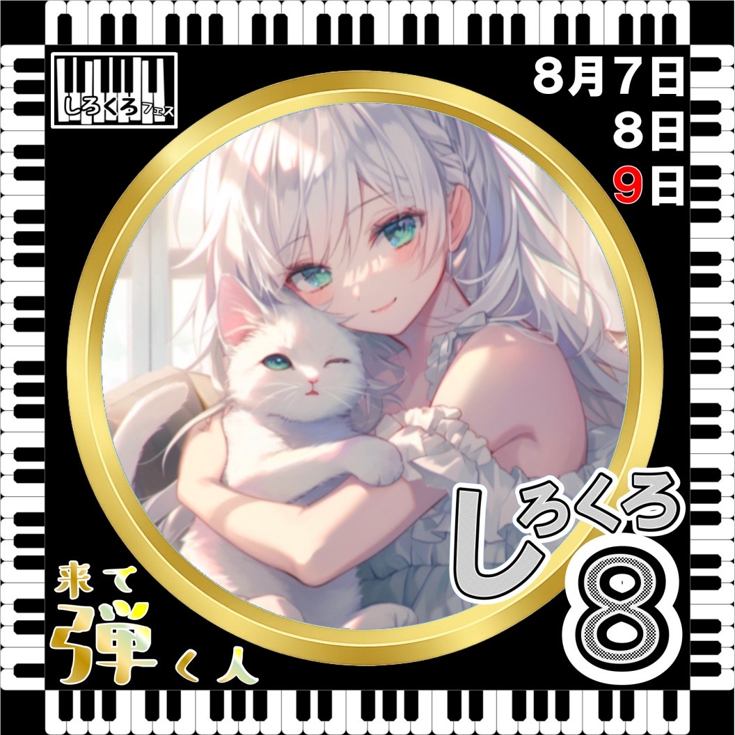 藍来-ララ-8/9🤍🖤