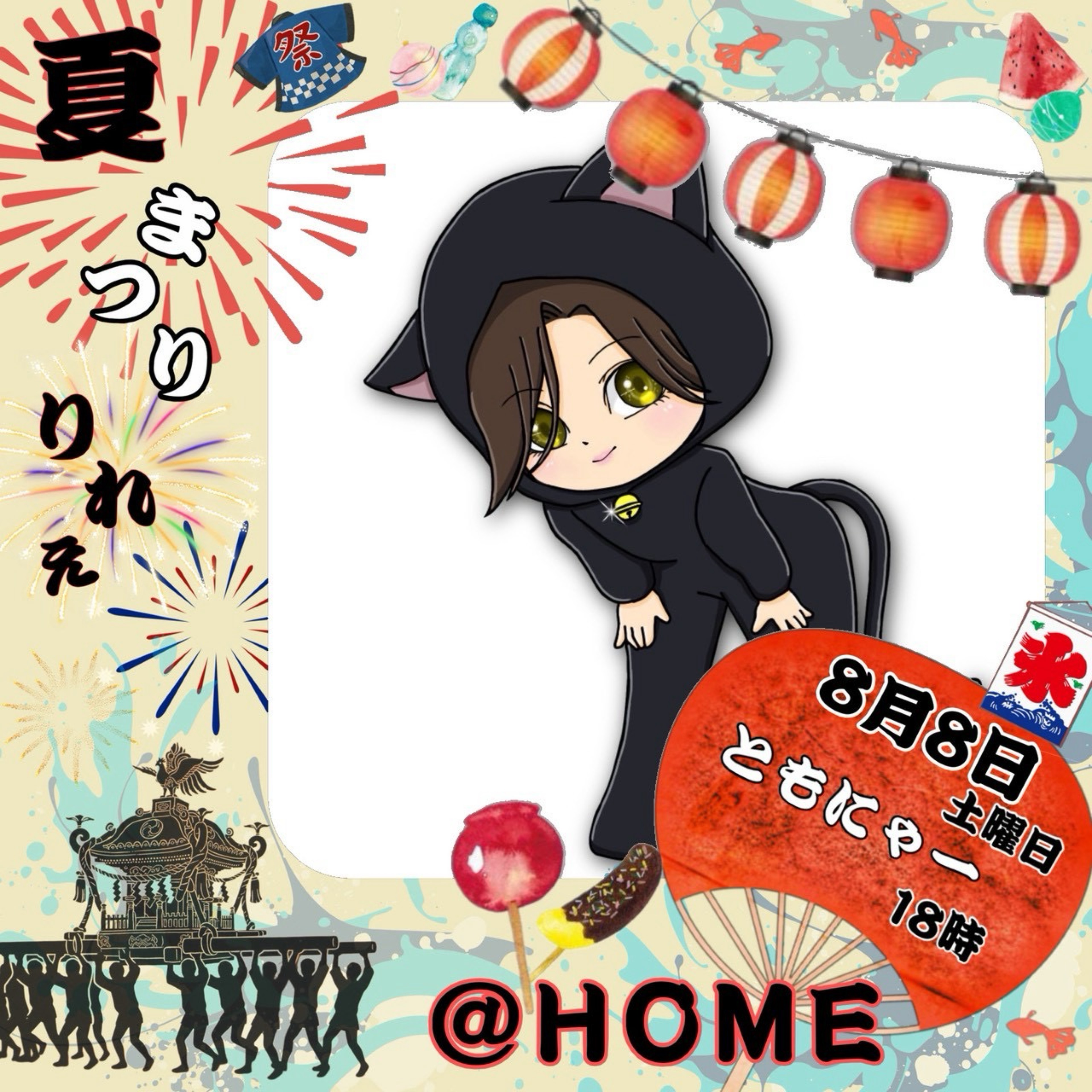 ともにゃ〜🐈‍⬛ @HOME
