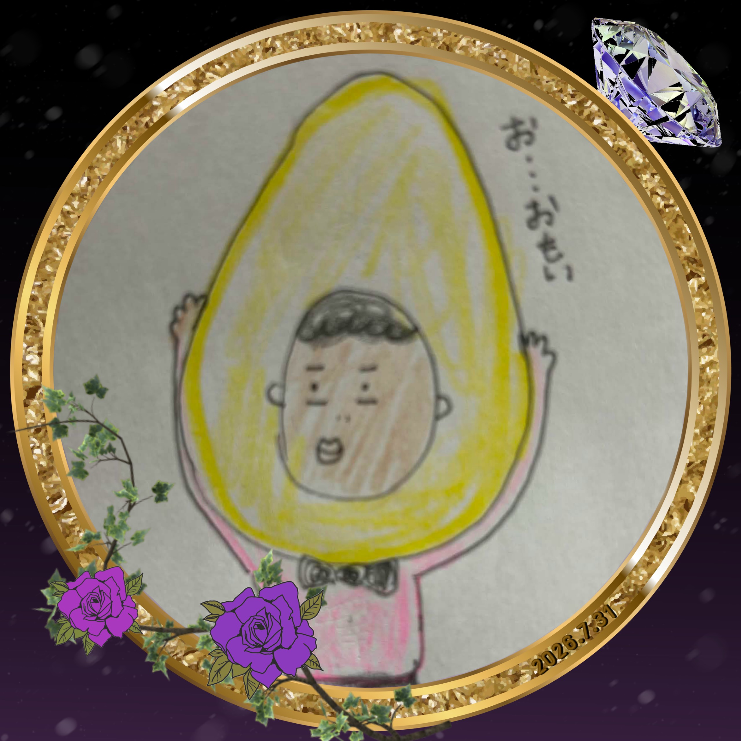 澤田