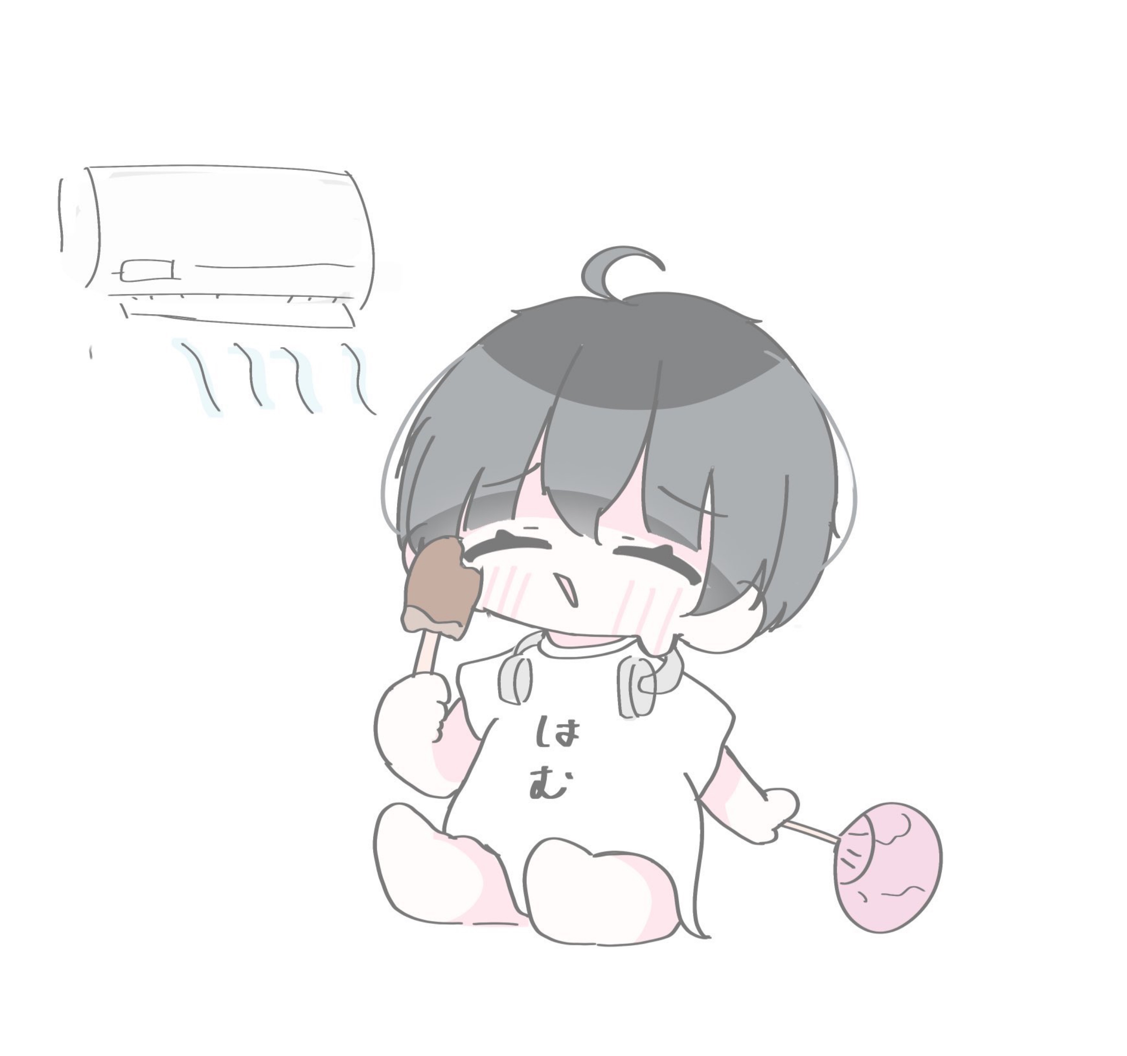 はむ