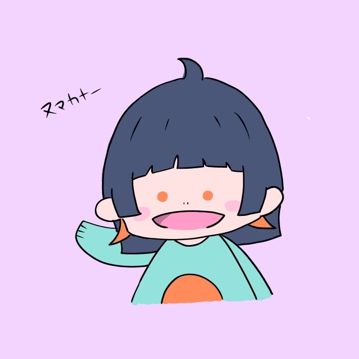 ぬまかな