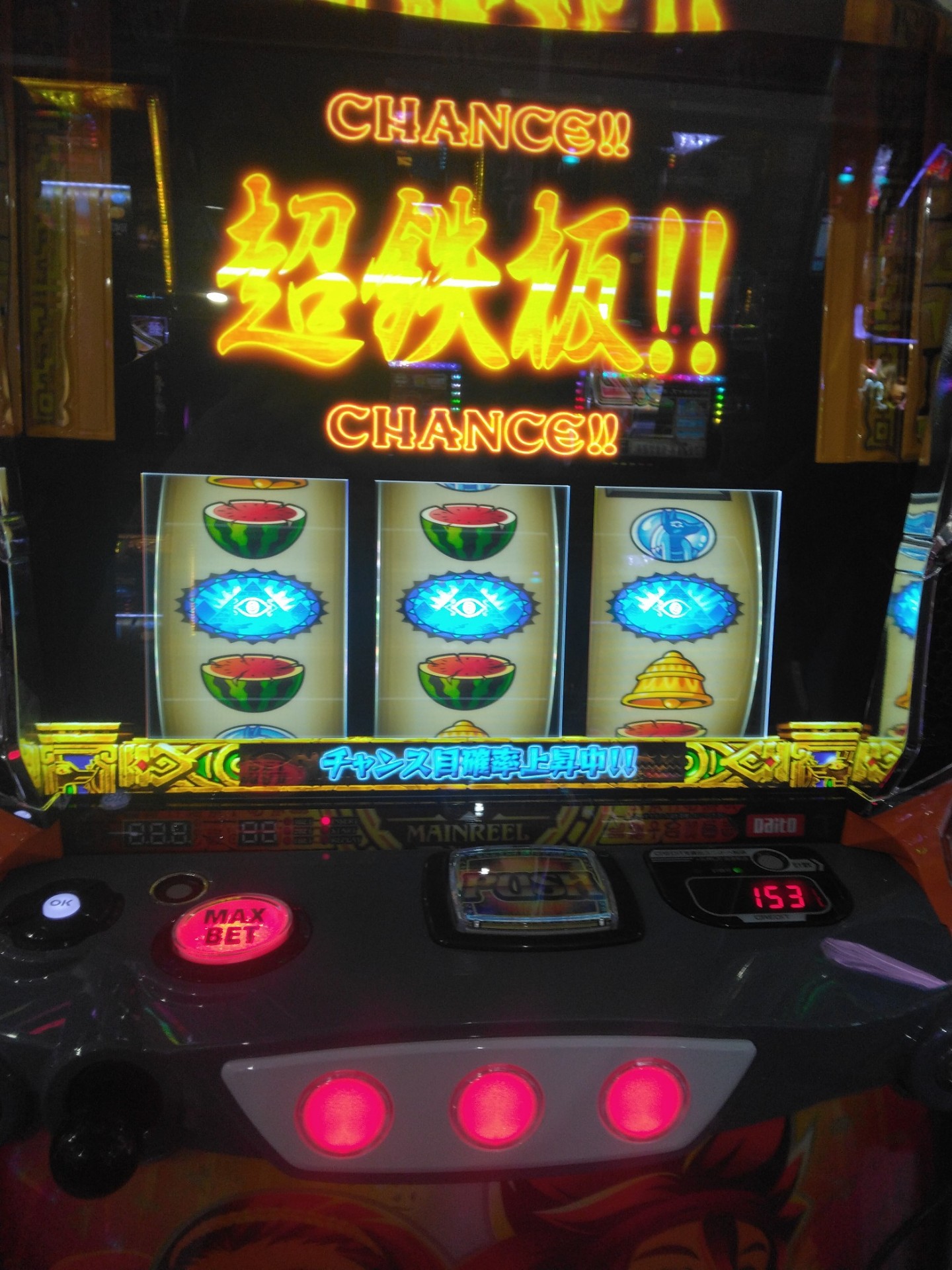 フクキタル