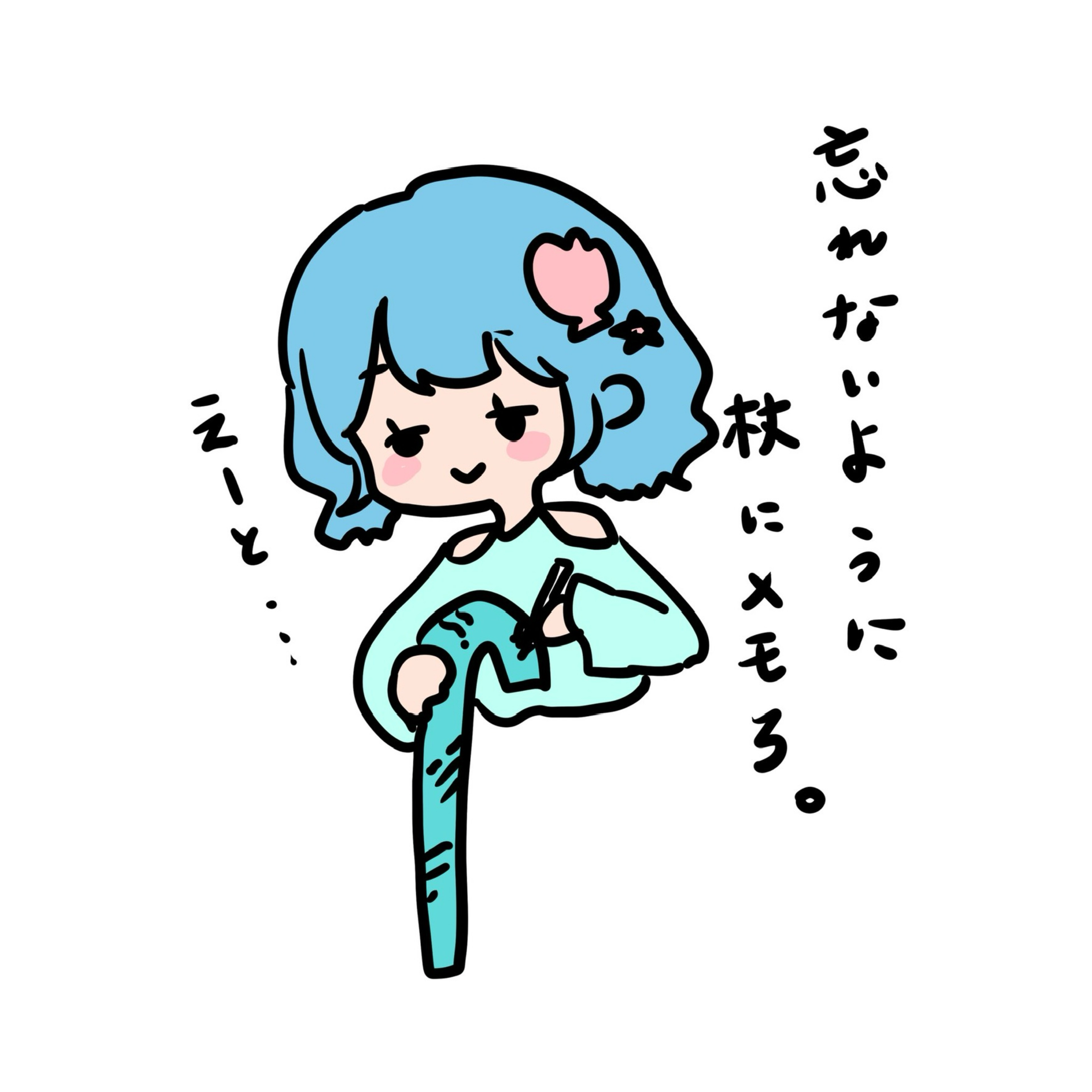 しずかな海@CAST